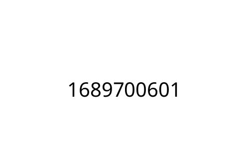 1689700601